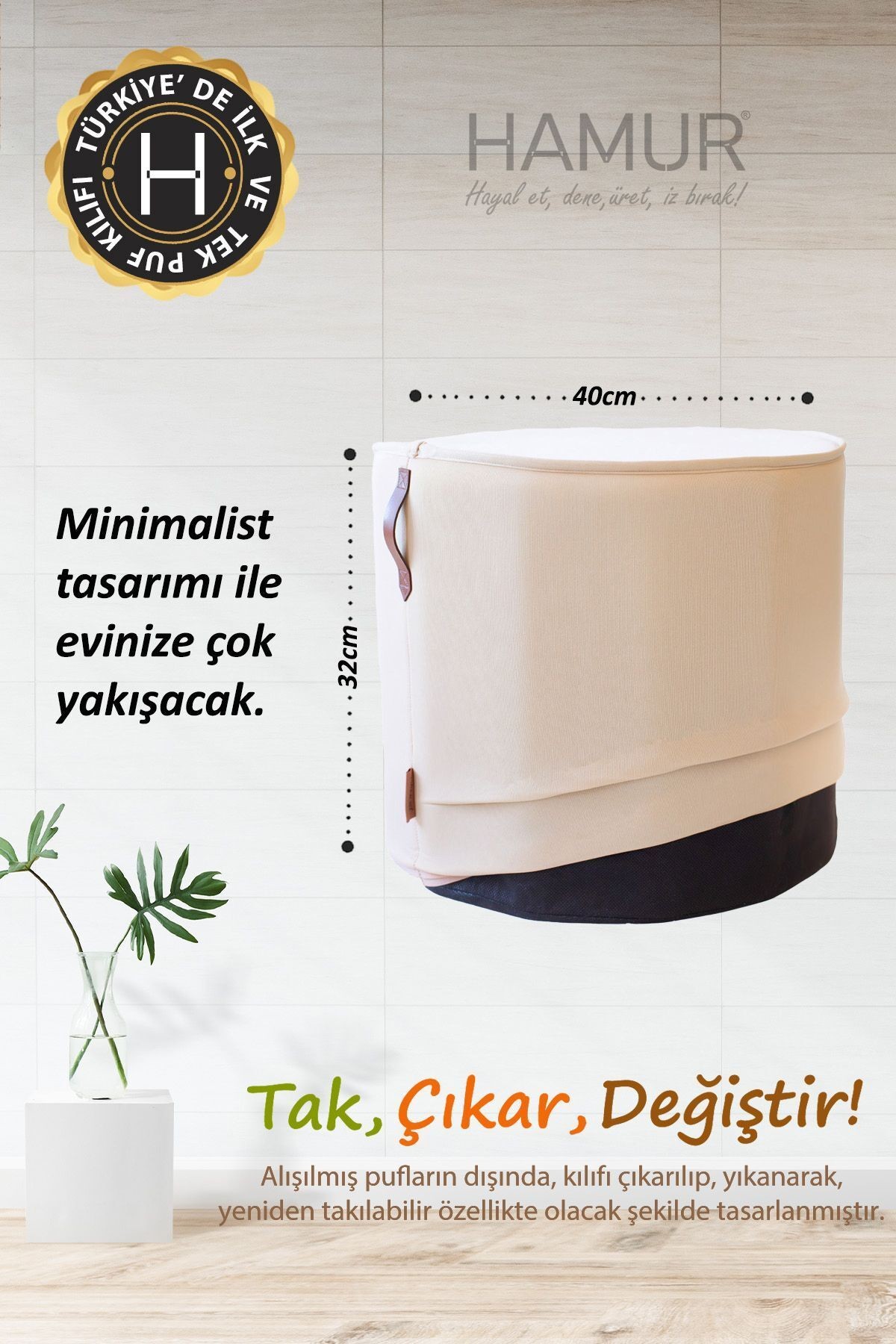 Yıkanabilir Puf Tabure Kılıfı Tak-Çıkar-Değiştir-Yenile Orta Sehpa Kılıfı By Meek Bej