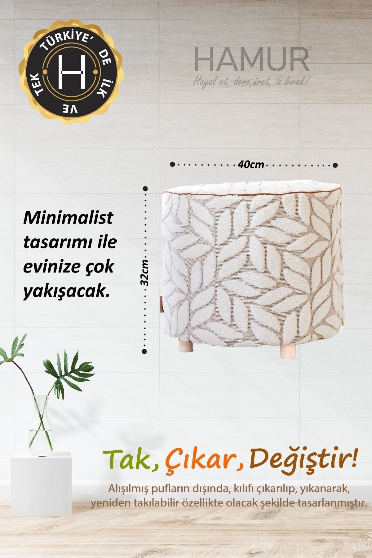 Yıkanabilir Kılıflı Puf Köşegen İskandinav Bohem Punch  Orta Sehpa Koltuk Tabure Lotus Bej