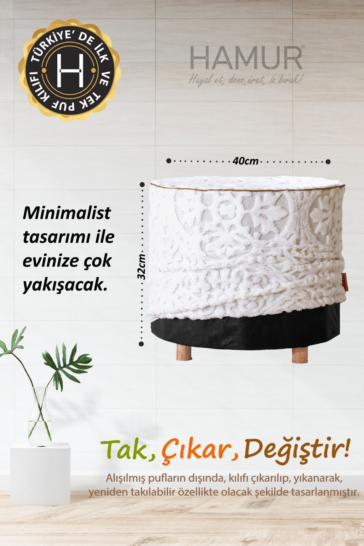 Yıkanabilir Puf Tabure Kılıfı Tak-Çıkar-Değiştir-Yenile Orta Sehpa Kılıfı By Motif Ekru