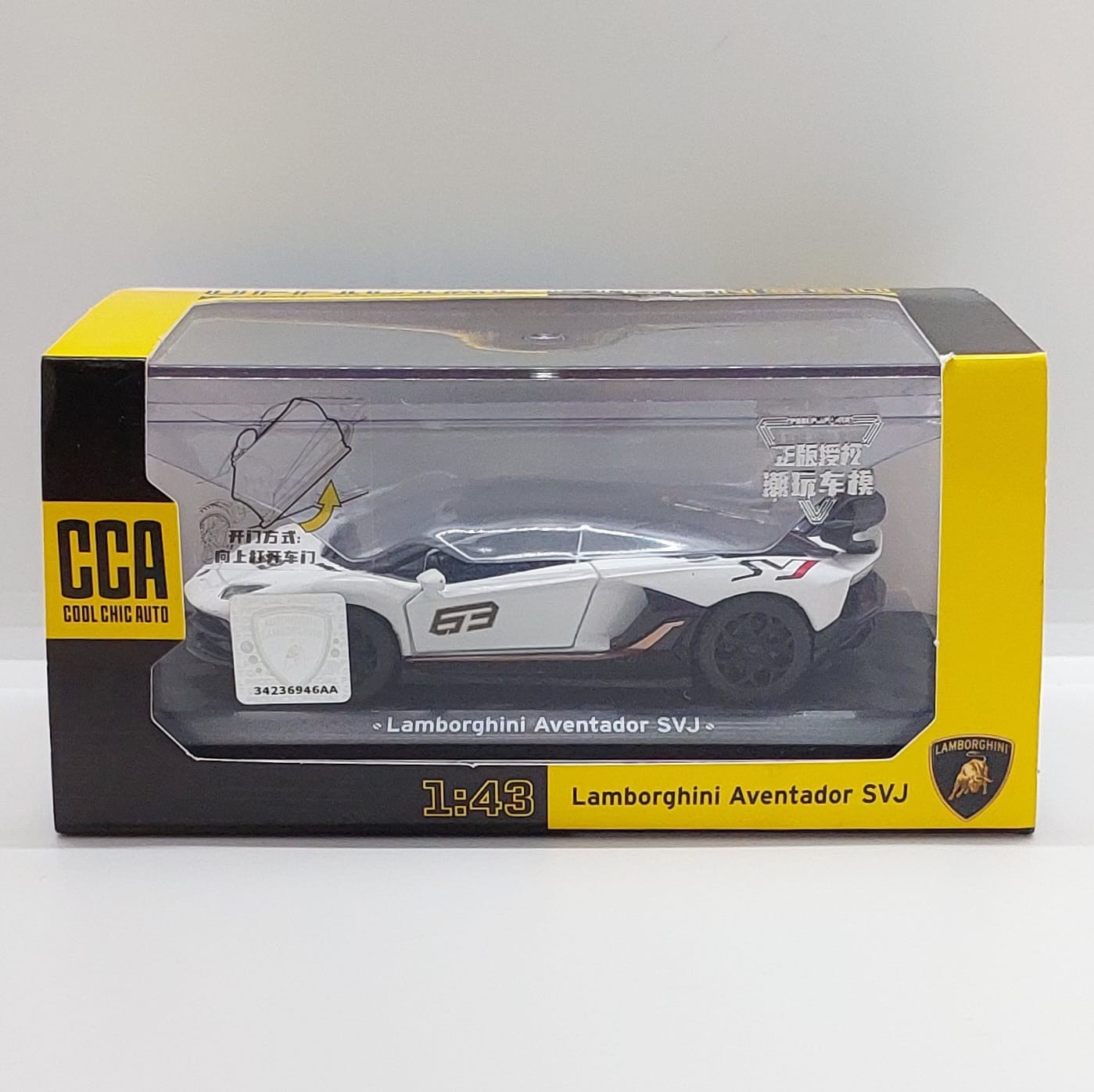 Cool Chick Auto Lamborghini Aventador SVJ 1:43