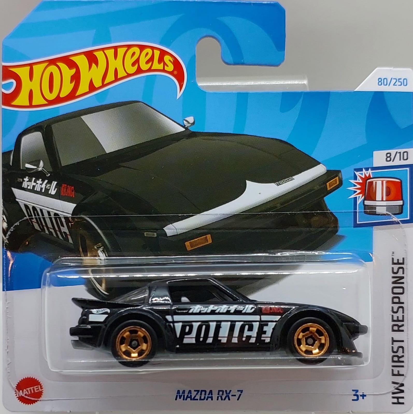 Hot Wheels HW First Response Mazda RX-7 -HTD54