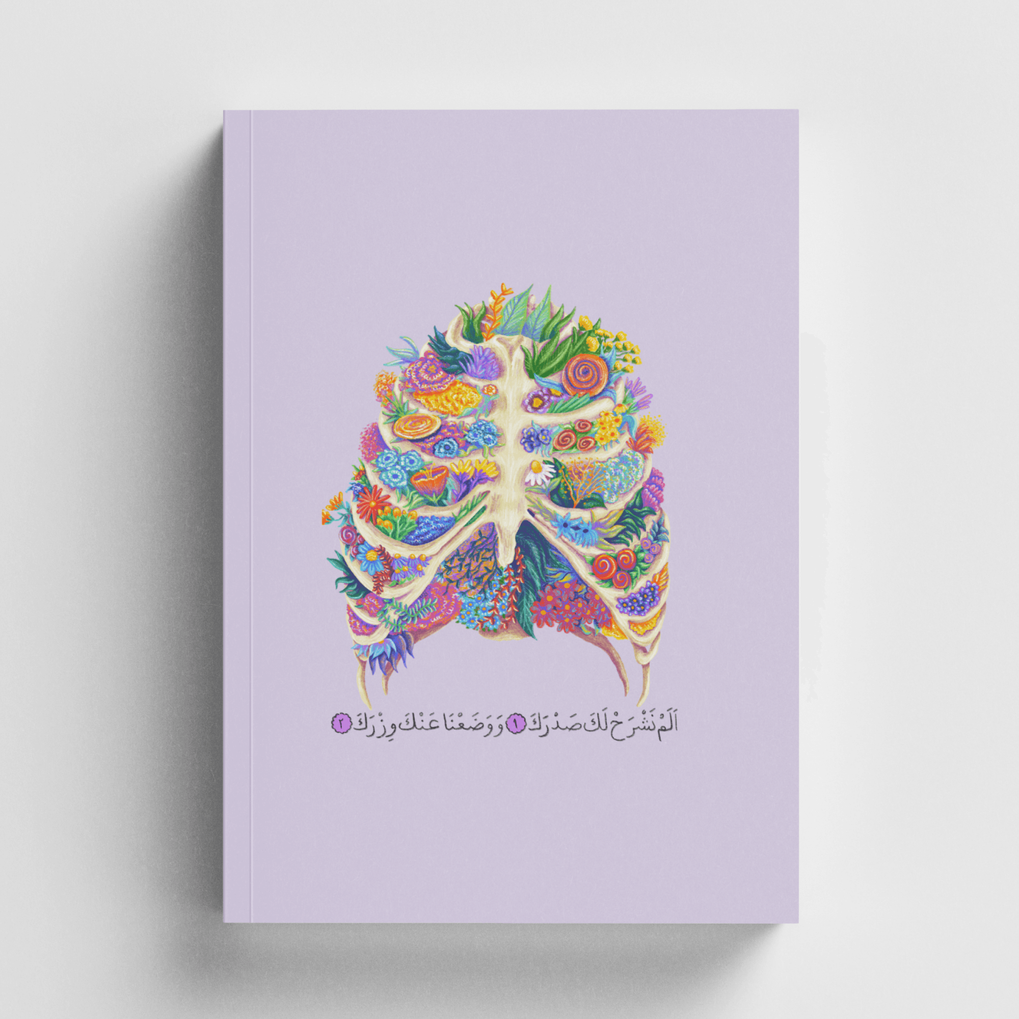 İnşirah Vakti İslami Defter (Ayet-Hadisli)