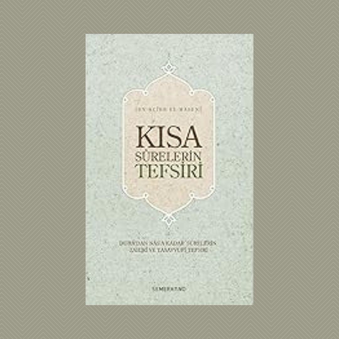 Kısa Surelerin Tefsiri/Duha'dan Nas'a Kadar Surelerin Zahiri ve Tasavvufi Tefsiri (Ciltli) İbn Acibe El-Haseni