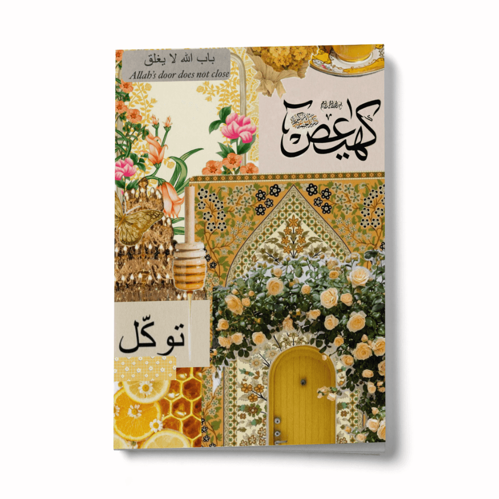 Kolaj Serisi 20 - Allah'ın Kapısı Kapanmaz Mini Defter