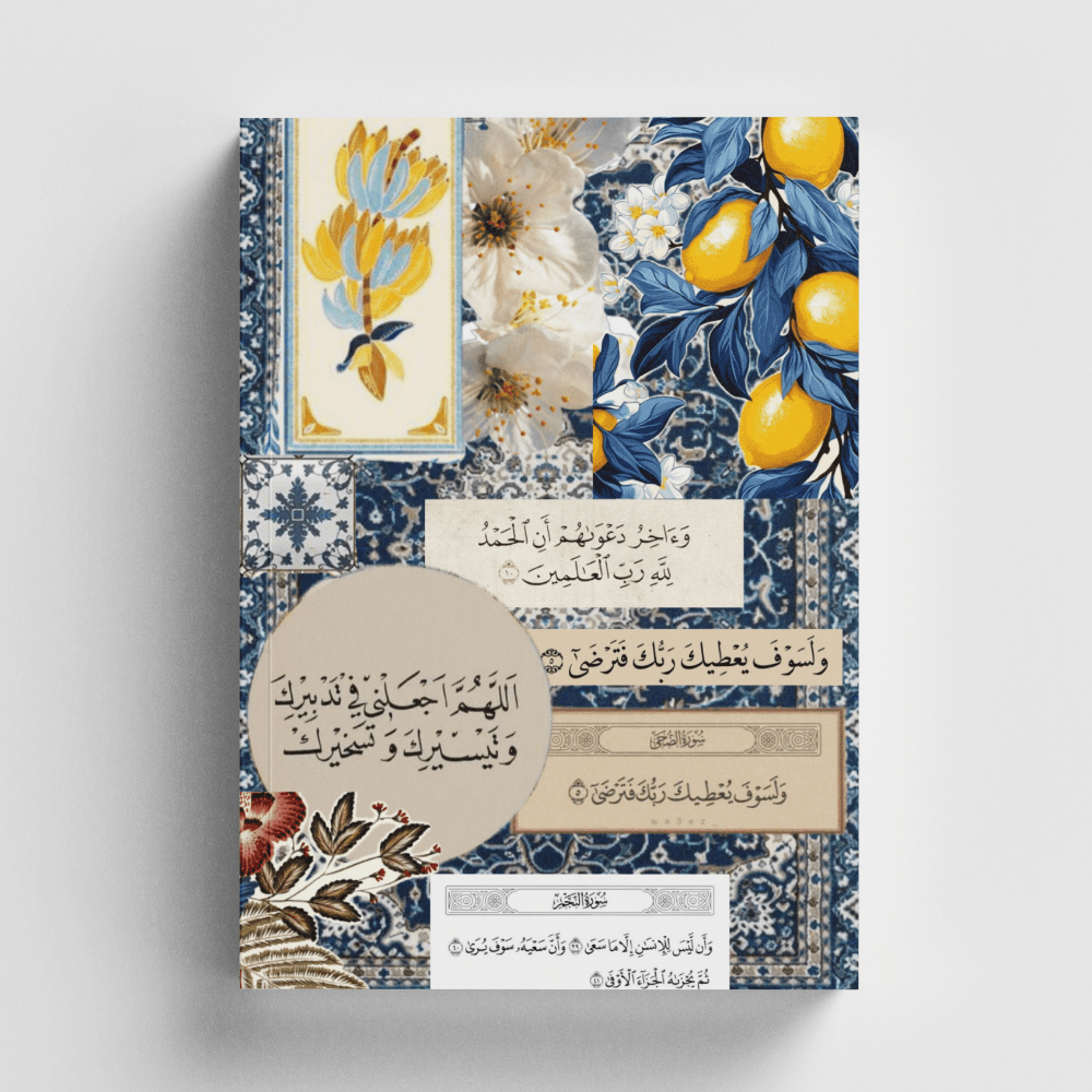 Kolaj Serisi 13- Rabbin Seni Hoşnut Kılacak İslami Defter (Ayet-Hadisli)