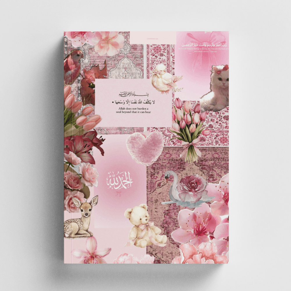 Kolaj Serisi 14- Allah'ın Rahmetiyle Kuşatılmak İslami Defter (Ayet-Hadisli)