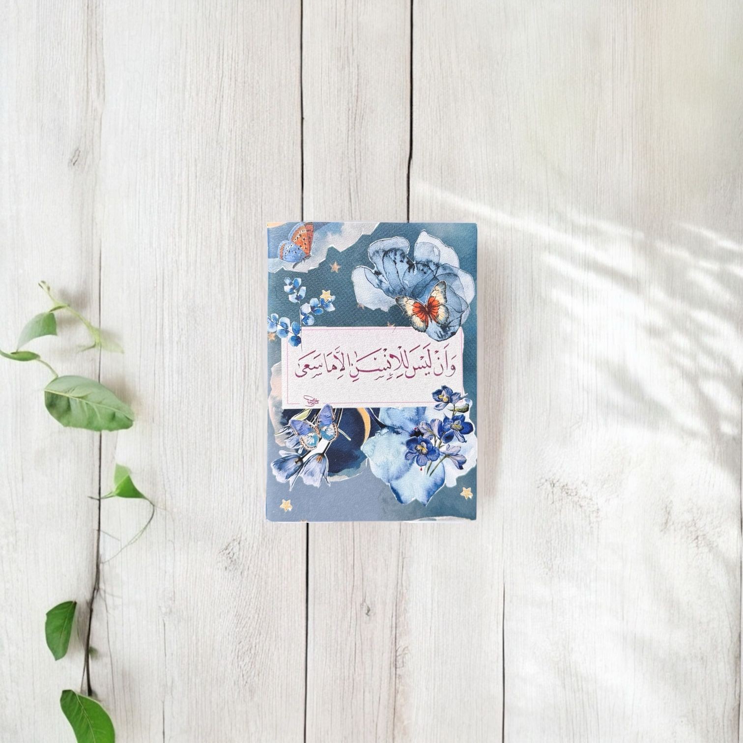 Kolaj Serisi 10 - İnsanın Gayreti Mini Defter
