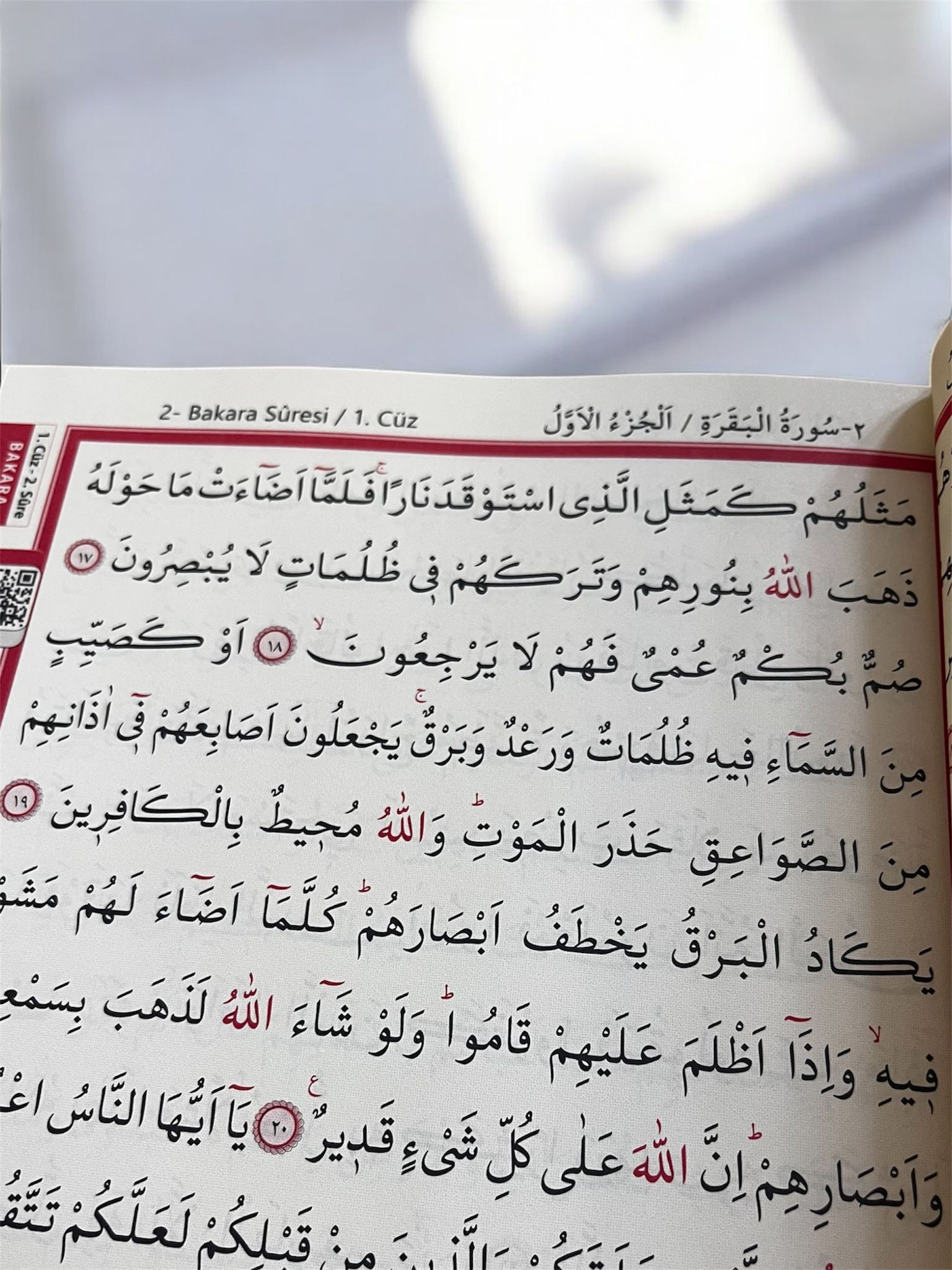 Kabe Desenli Özel Ciltli Kur'an-ı Kerim