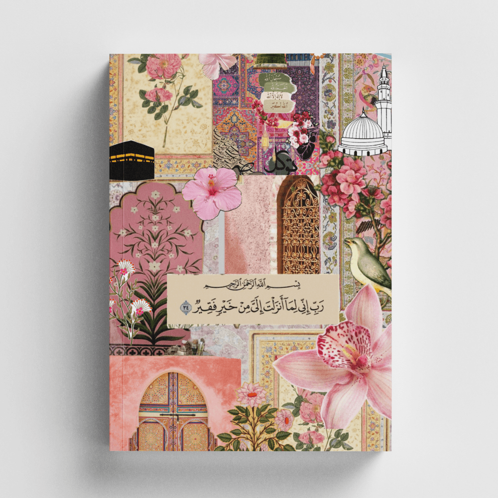 Kolaj Serisi 24 - Gönderilecek Her Hayra Muhtacım İslami Defter (Ayet-Hadisli)
