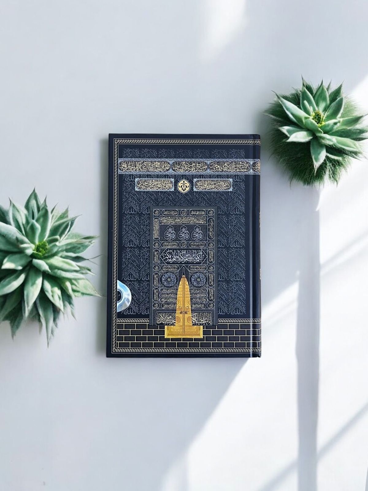 Kabe Desenli Özel Ciltli Kur'an-ı Kerim