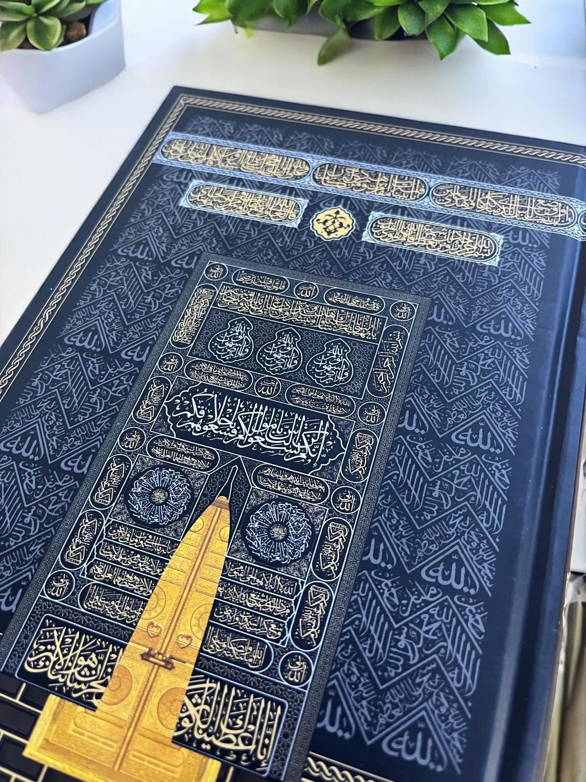 Kabe Desenli Özel Ciltli Kur'an-ı Kerim
