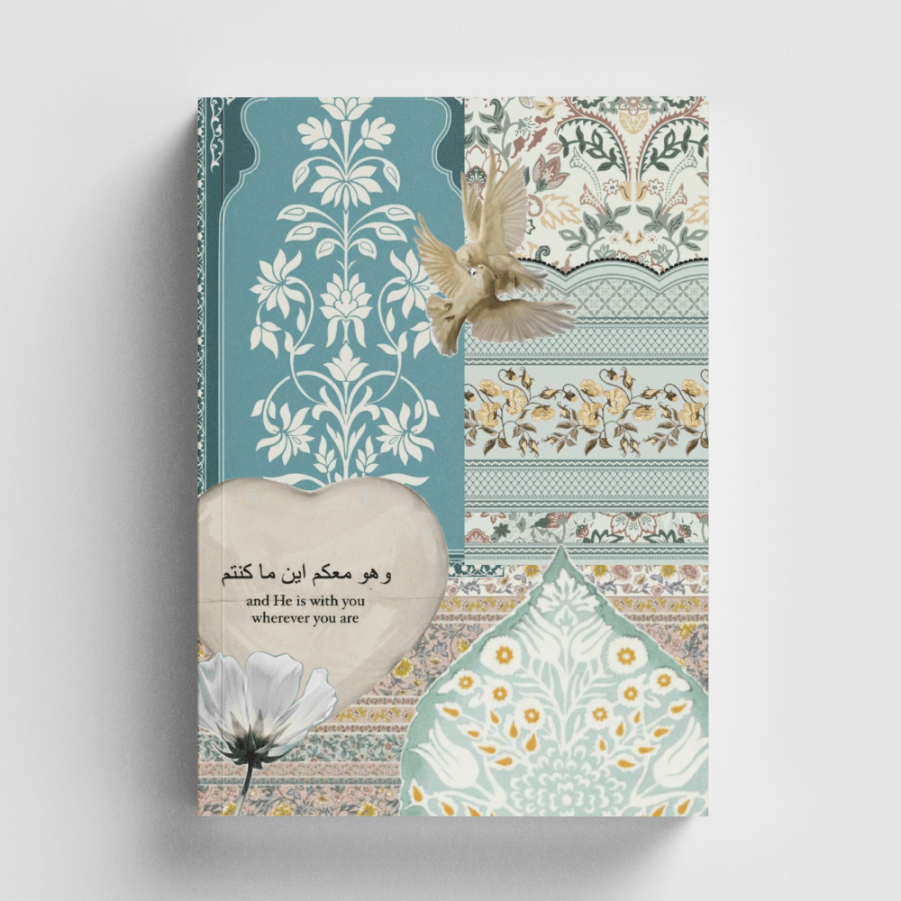 Kolaj Serisi 16- Allah Her Yerde Seninle İslami Defter (Ayet-Hadisli)