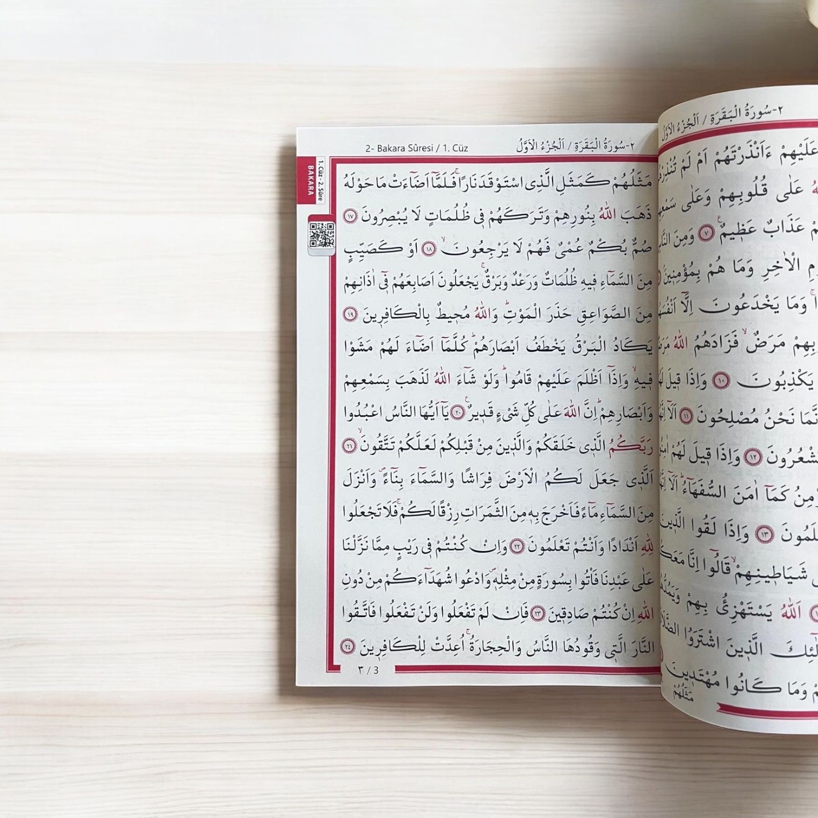 Kabe Desenli Özel Ciltli Kur'an-ı Kerim