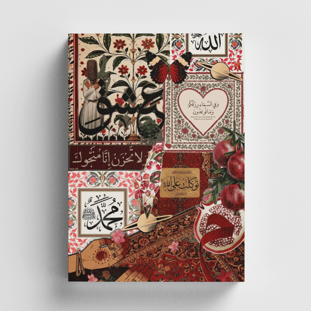 Kolaj Serisi 18- Rızkımız Göktedir İslami Defter (Ayet-Hadisli)