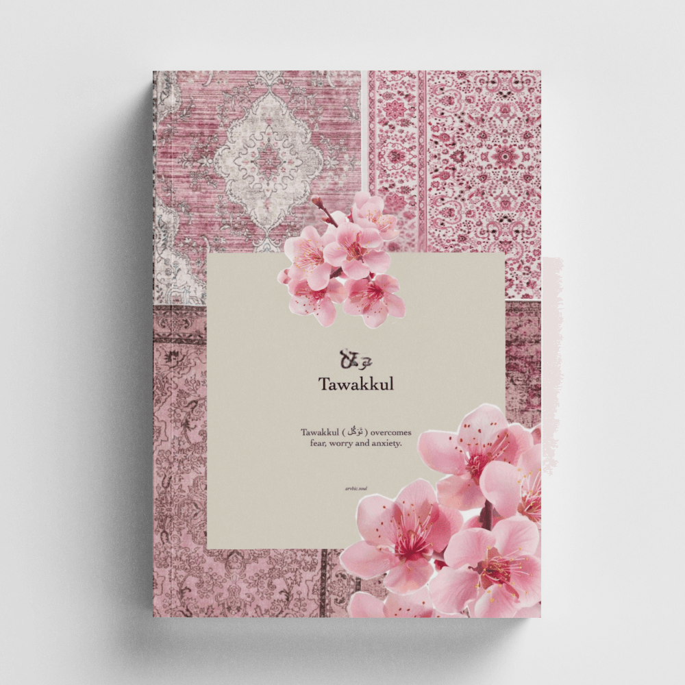 Kolaj Serisi 25- Tevekkül Defter