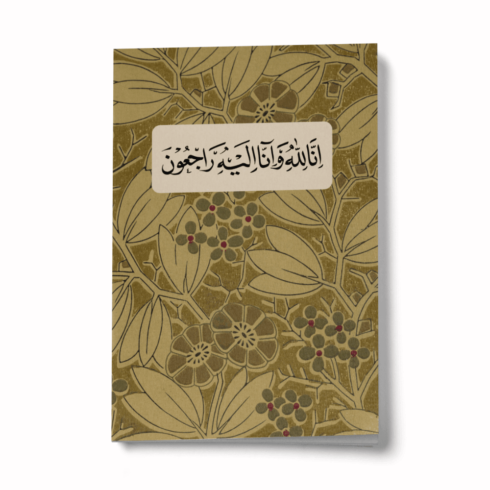Biz Allah'a Aidiz ve Şüphesiz O'na Döneceğiz Mini Defter