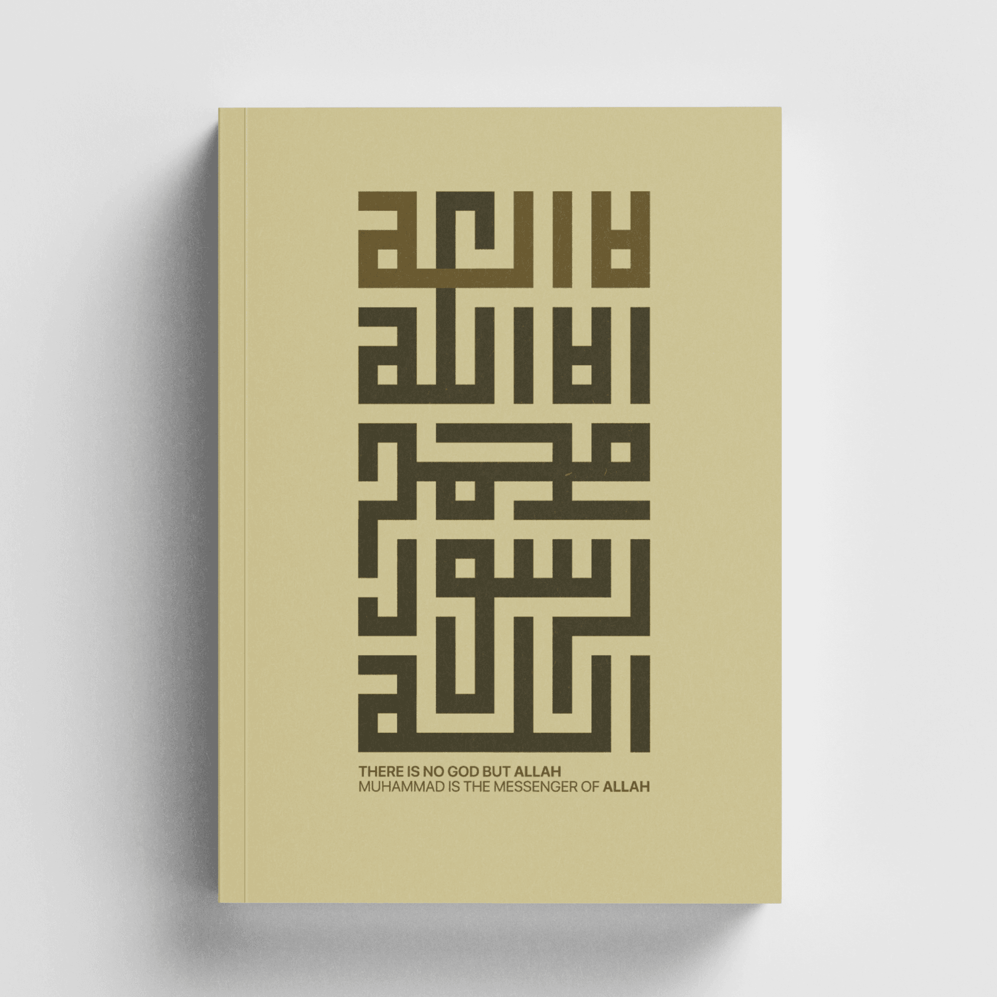 Allah'tan Başka İlah Yoktur İslami Defter (Ayet-Hadisli)