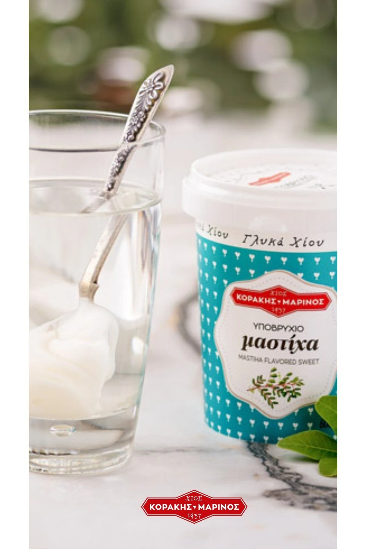 Korakis Marinos Damla Sakızı Yağlı Macun 600 gr Ithal