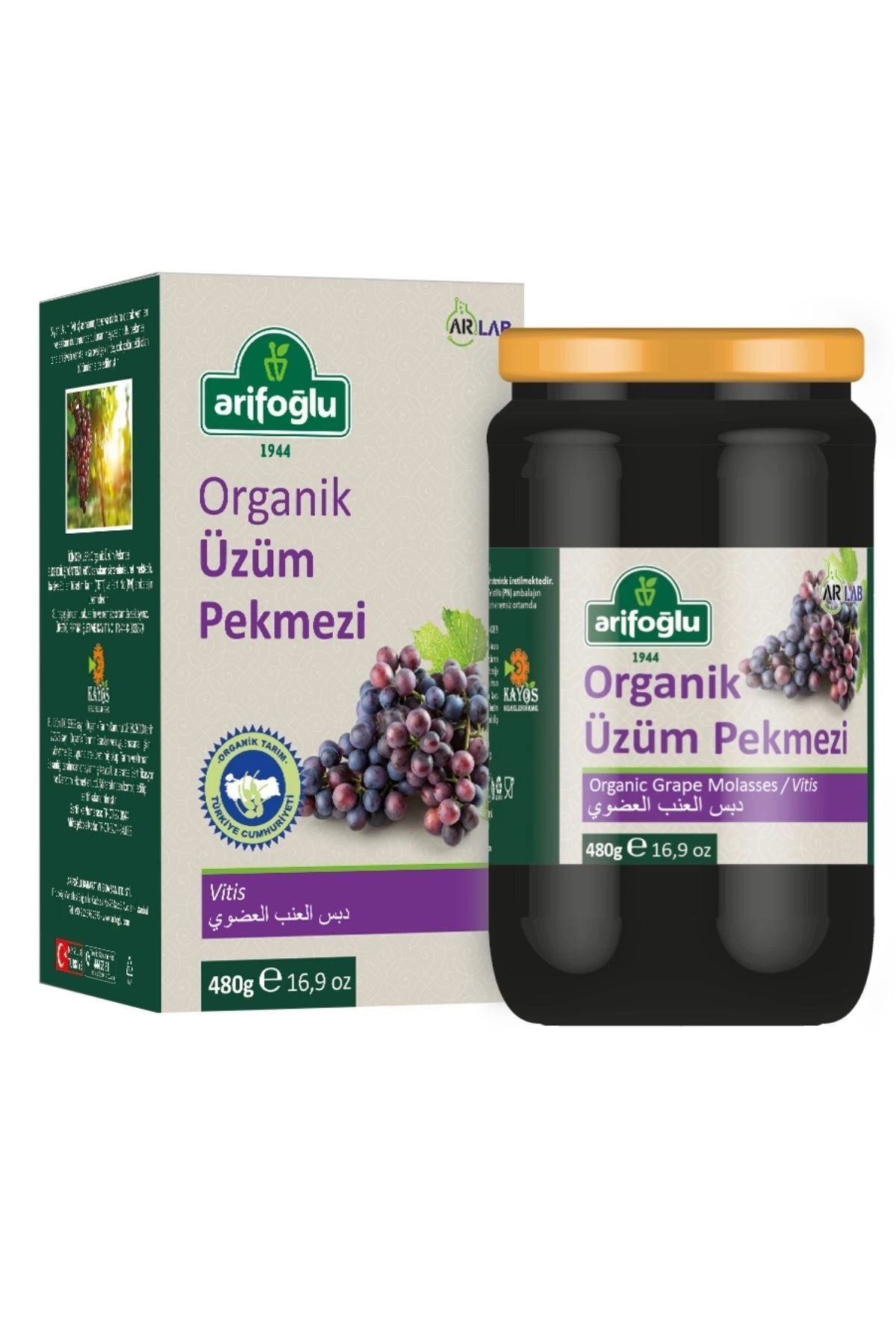 Arifoğlu Organik Üzüm Pekmezi 430g