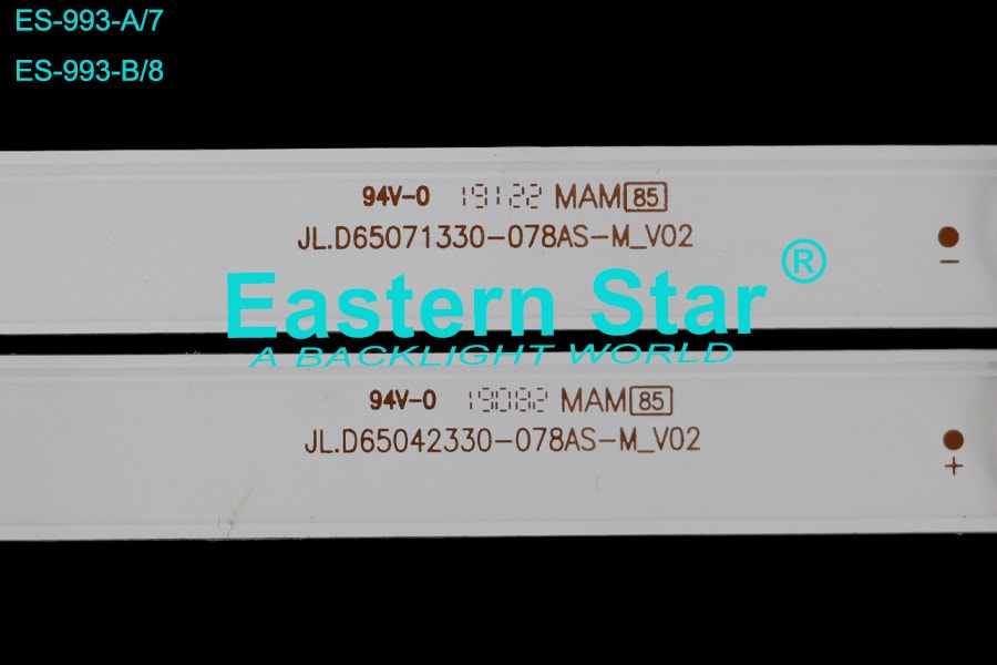 ES 993
