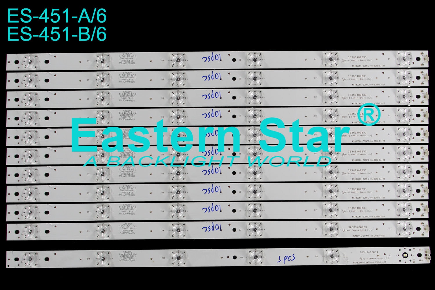 ES 451