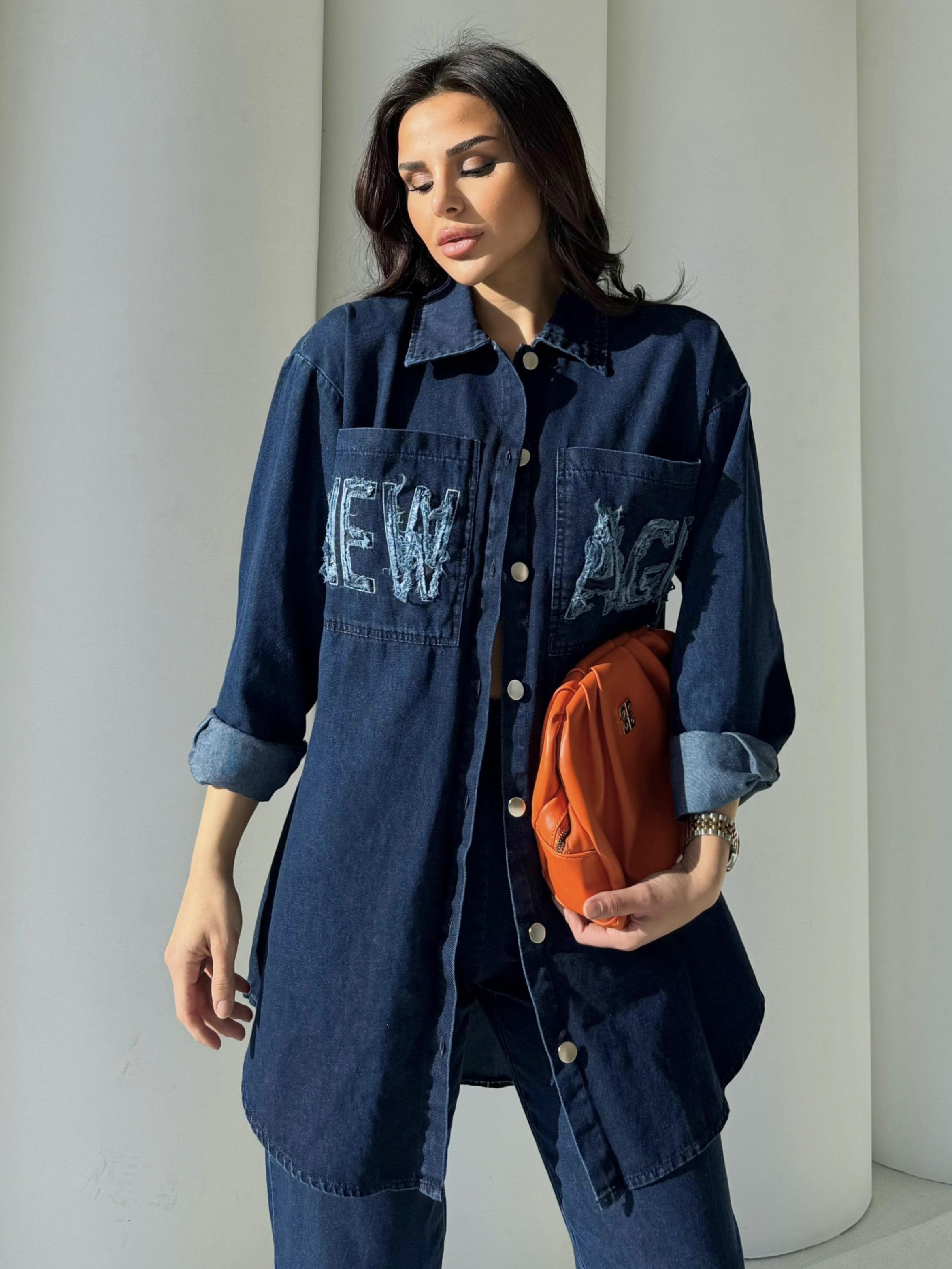 Age Yazı Detaylı Denim Takım Lacivert