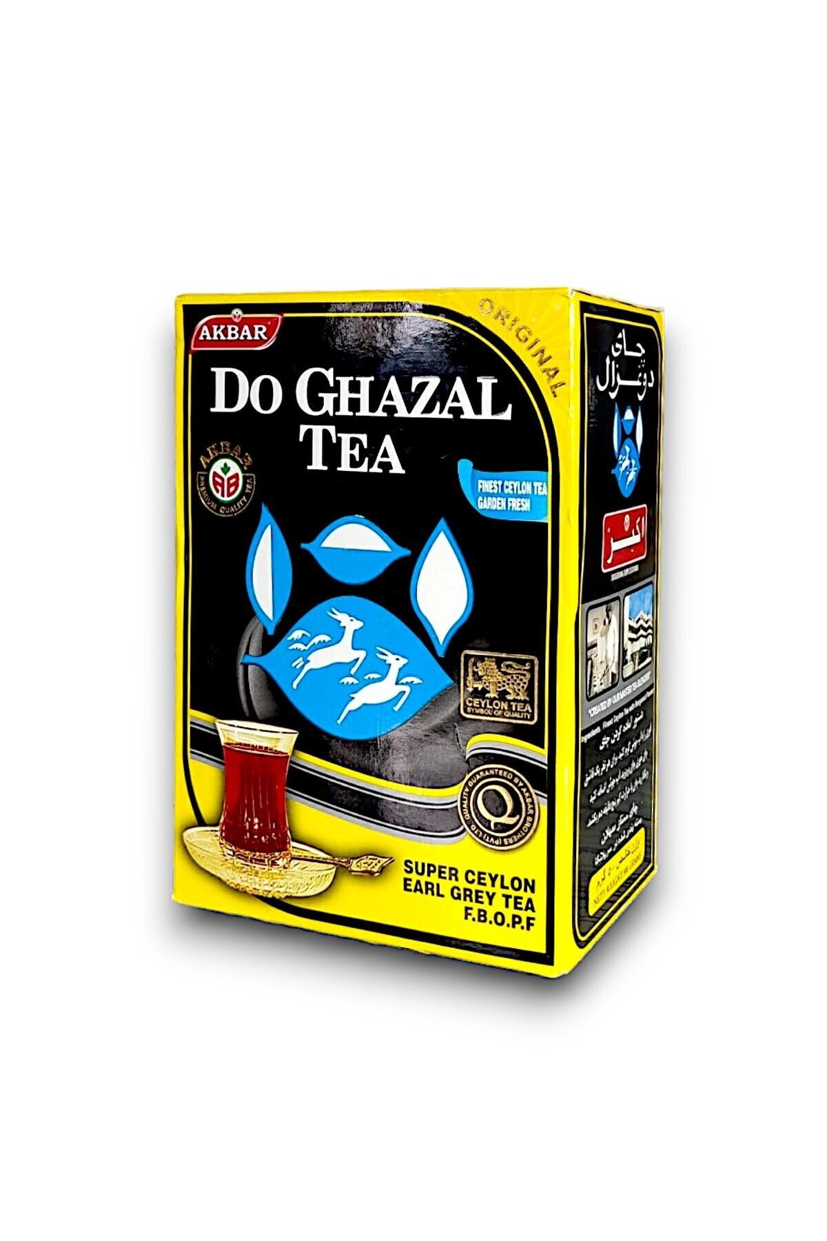 Kokulu Super Ceylon Sri Lanka Çayı 500 gr Üst Yaprak Kaçak Çay Hediyesizdir.