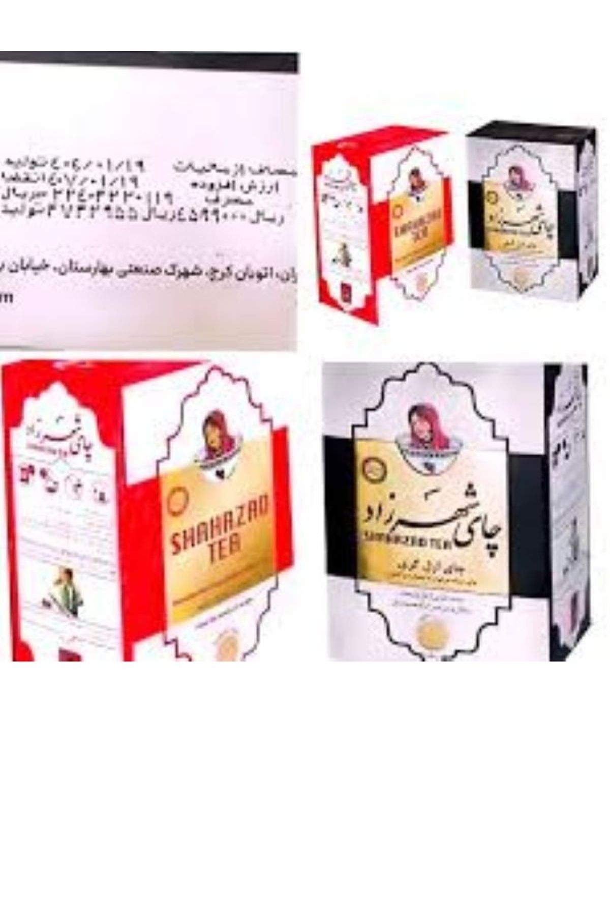 Shahrzad Tea // Şehrazt Kaçak Çay 4 ADET