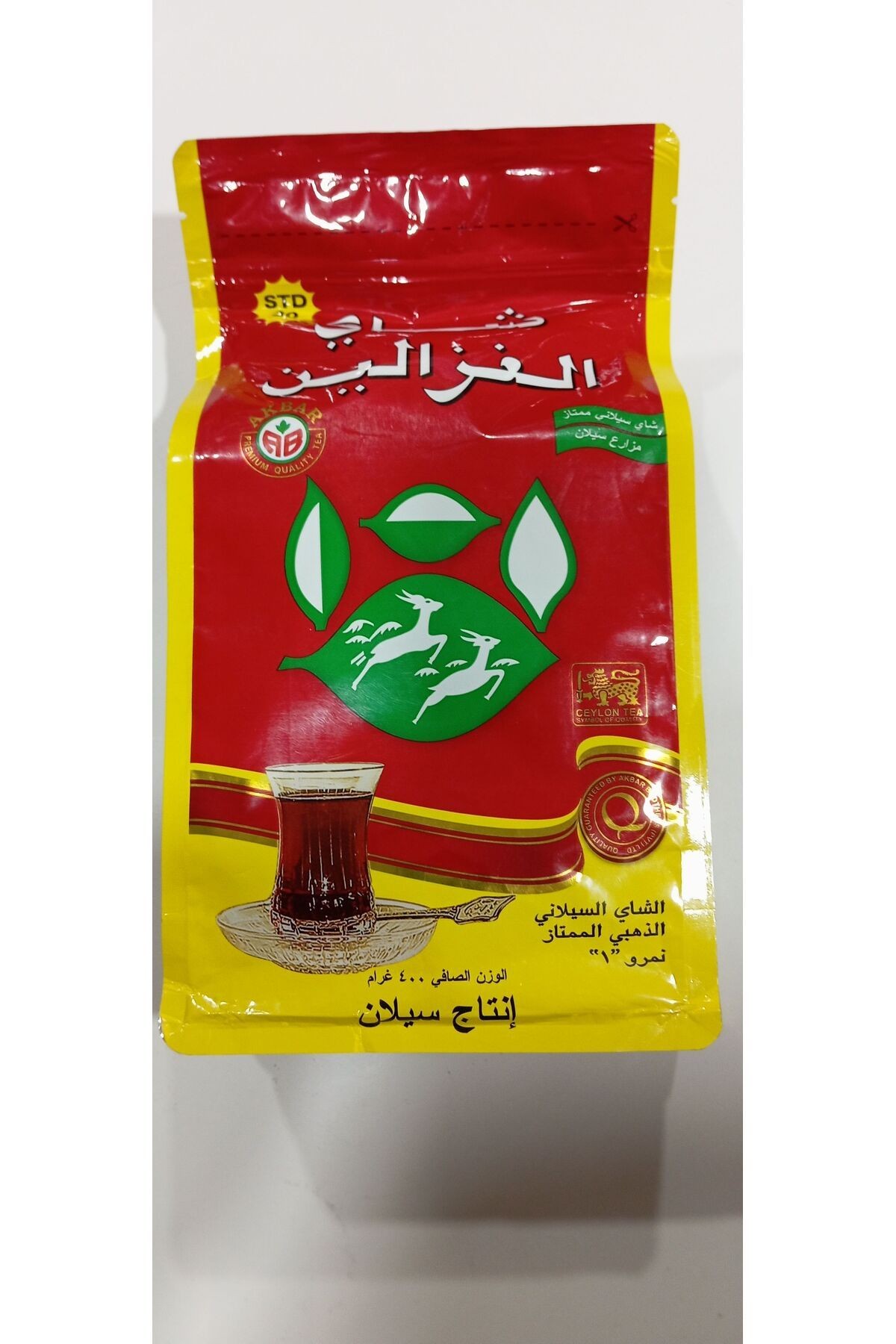 CİHAN & ALGHAZALEEN CEYLON TEA 2 ADET