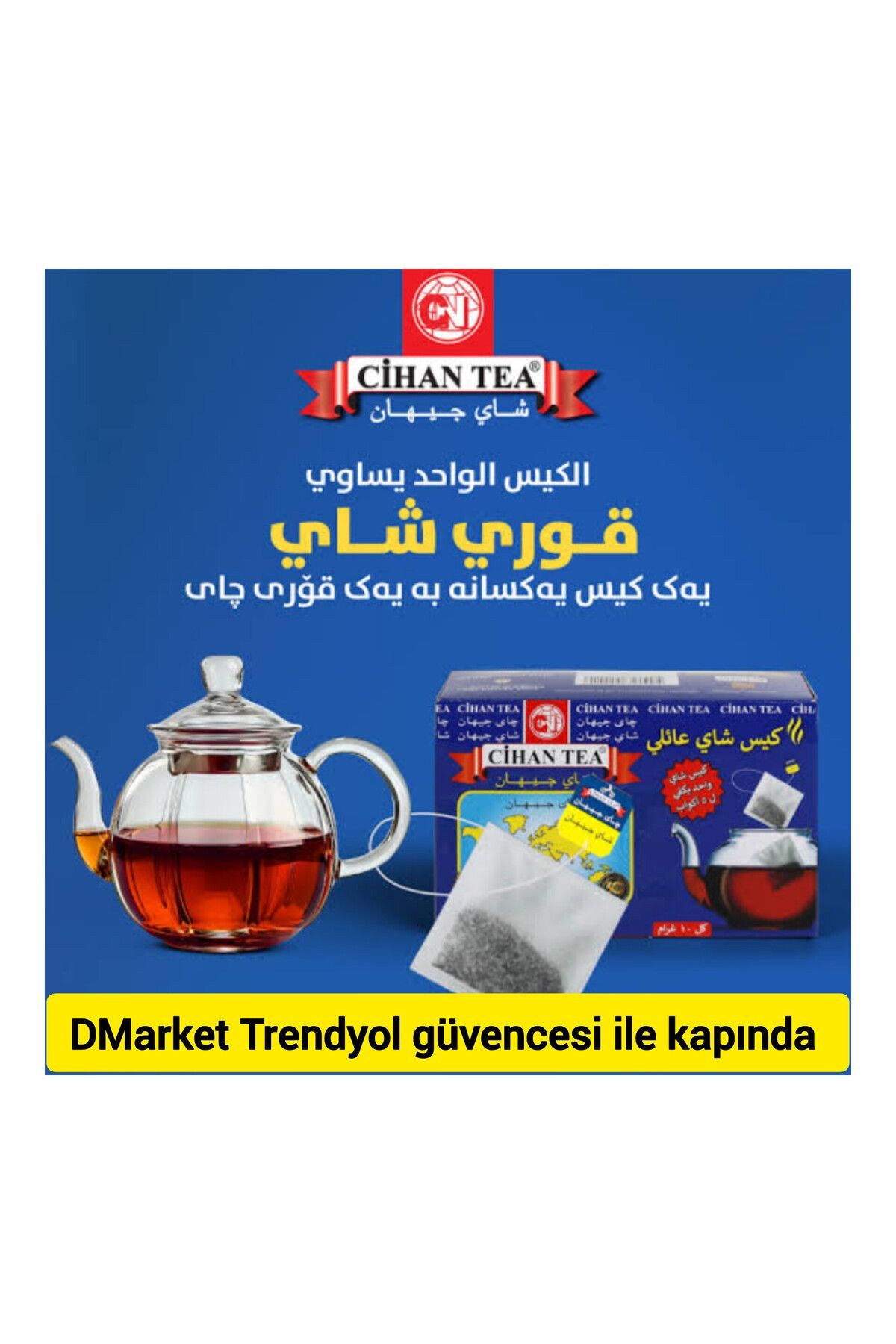 Cihan Tea, & Mahmood Tea, Seylan Siyah Dökme Çay 2 paket