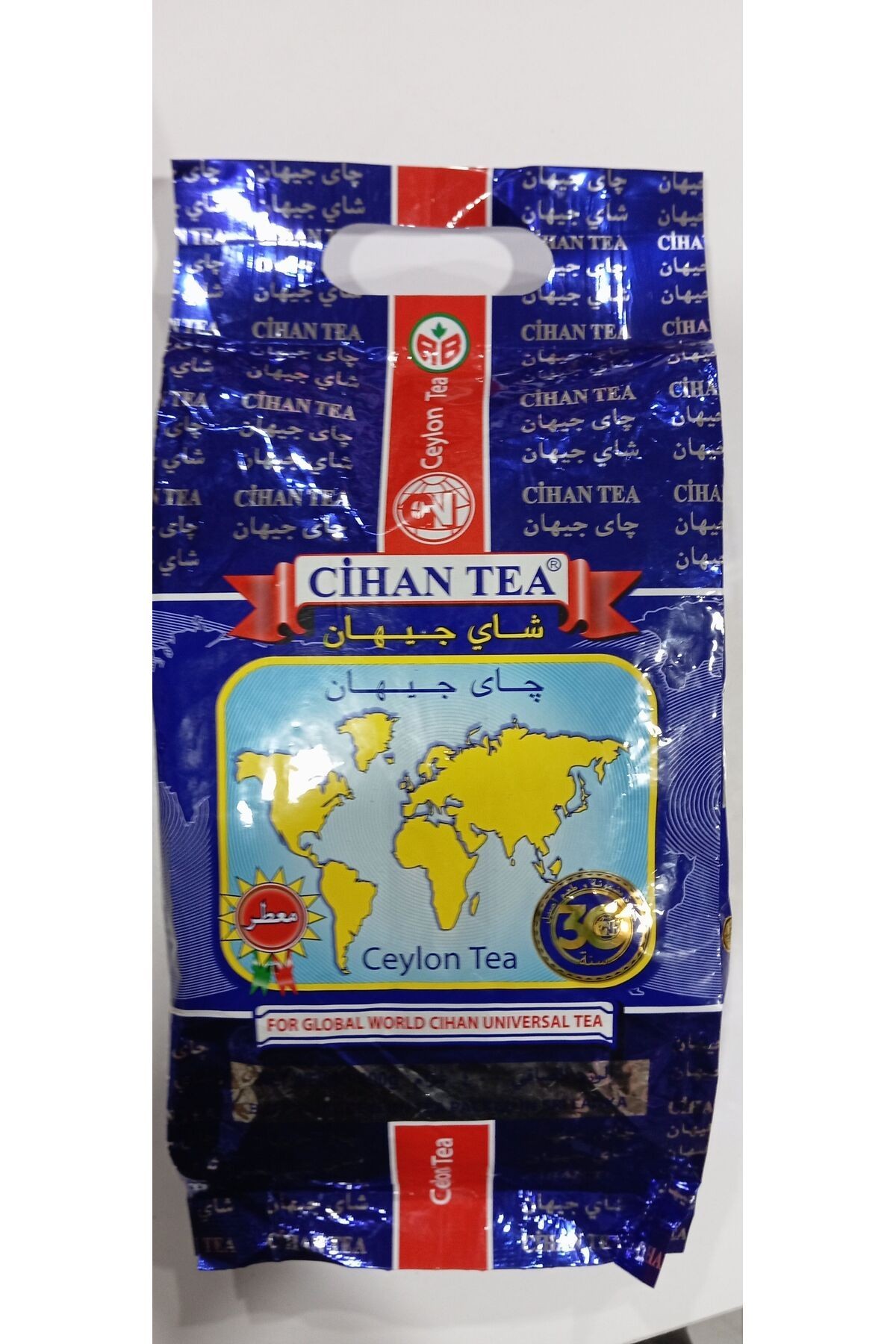 CİHAN & ALGHAZALEEN CEYLON TEA 2 ADET