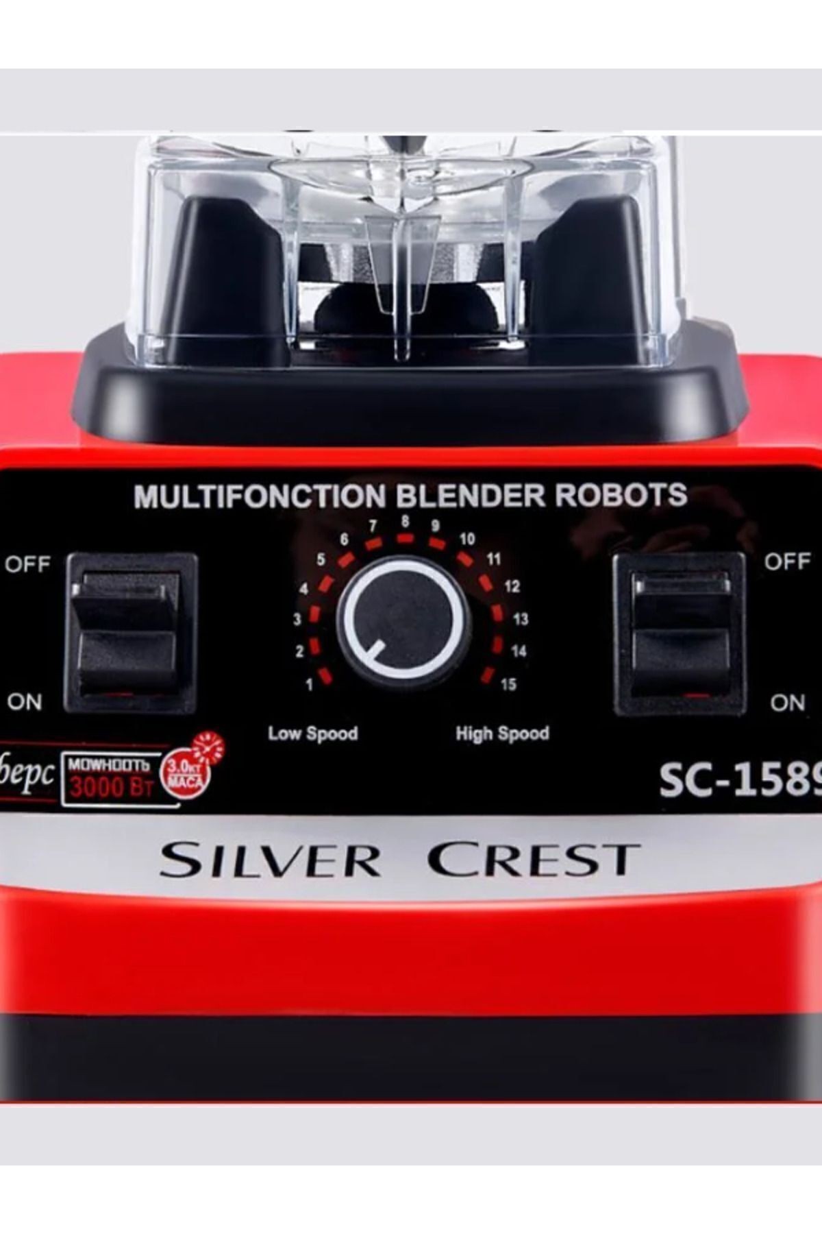 New Silver Crest Blender - Bar Cafe Blender