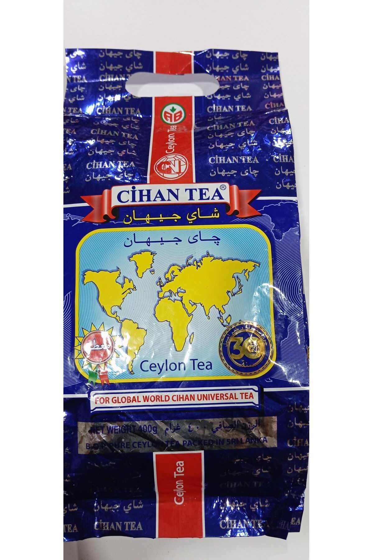 CİHAN & ALGHAZALEEN CEYLON TEA 2 ADET