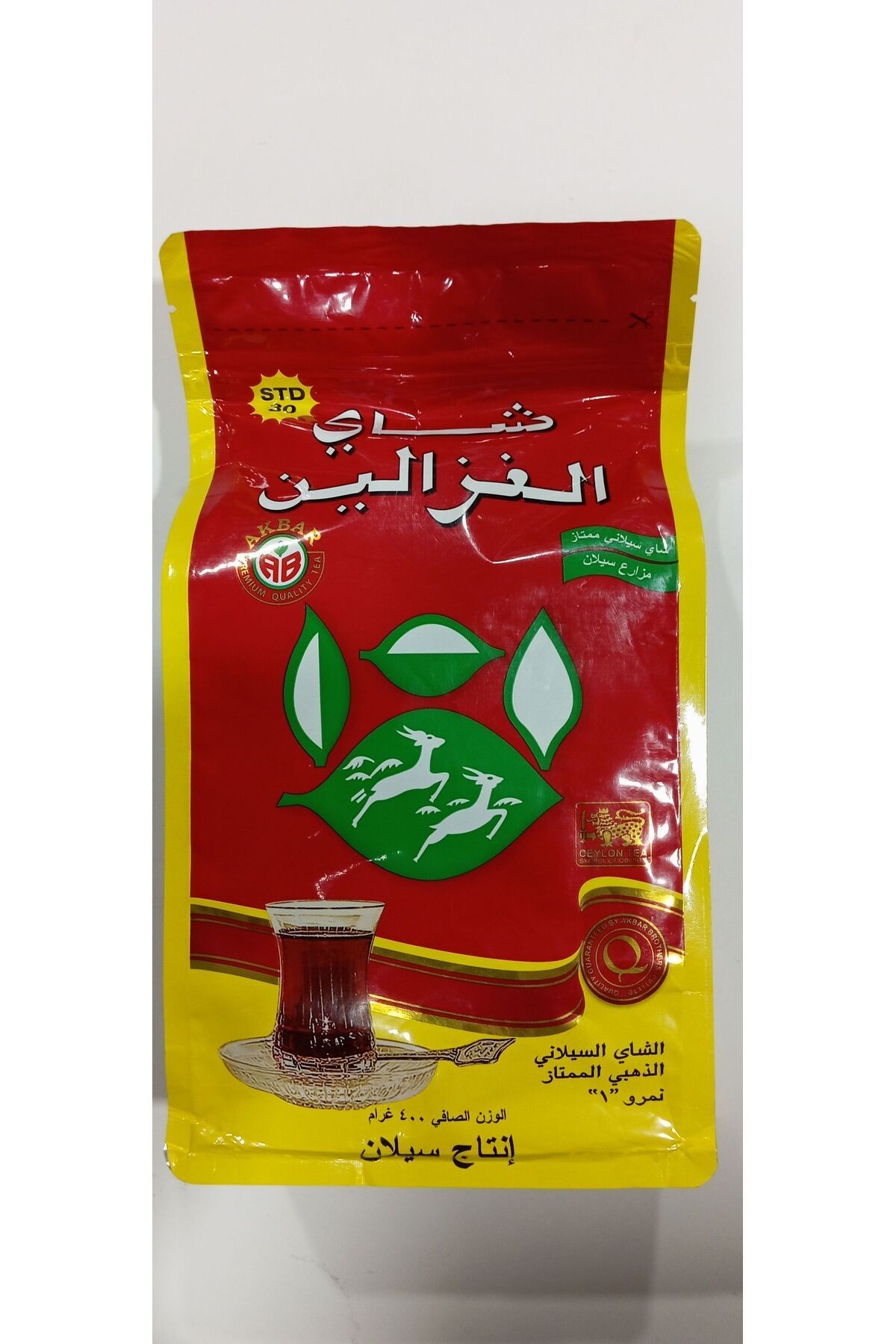 CİHAN & ALGHAZALEEN CEYLON TEA 2 ADET