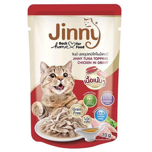 Jinny Ton Balıklı Tavuk Etli Gravy Tahılsız Kedi Yaş Maması 70gr