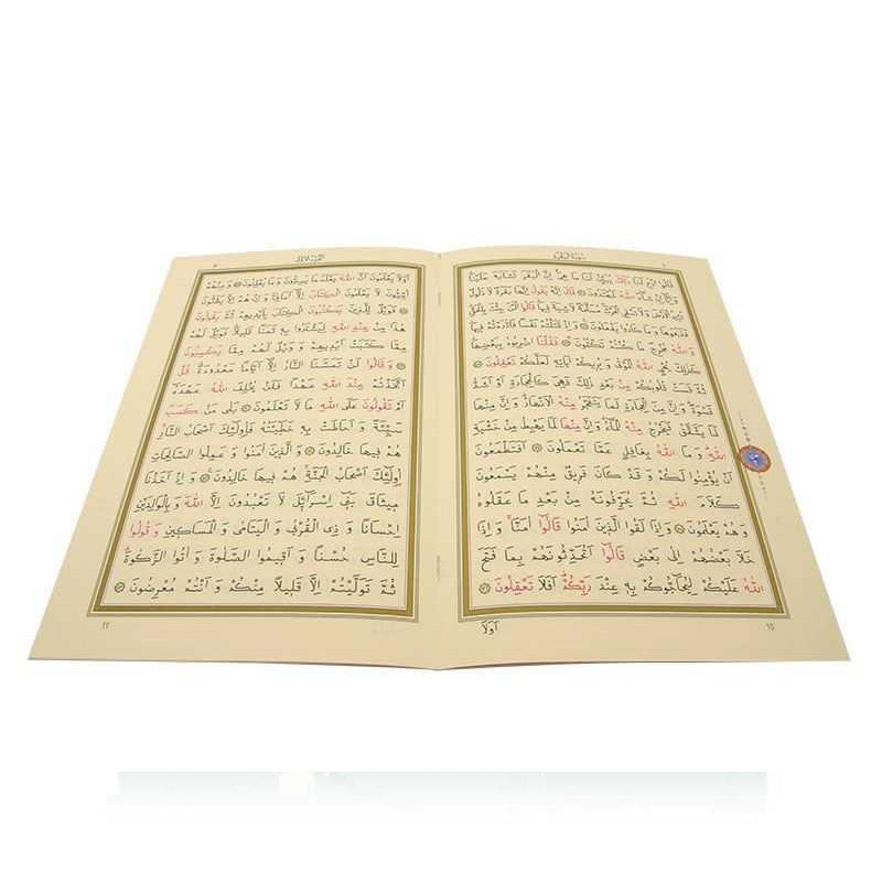 (Rahle Boy) 30 Cüz Kur’an-ı Kerim (Kırmızı, Bez Ciltli, Çantalı)