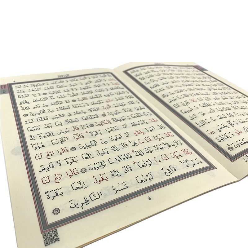 (Orta Boy) 30 Cüz Kur’an-ı Kerim (Pembe, Karton Kapak, Kutulu)