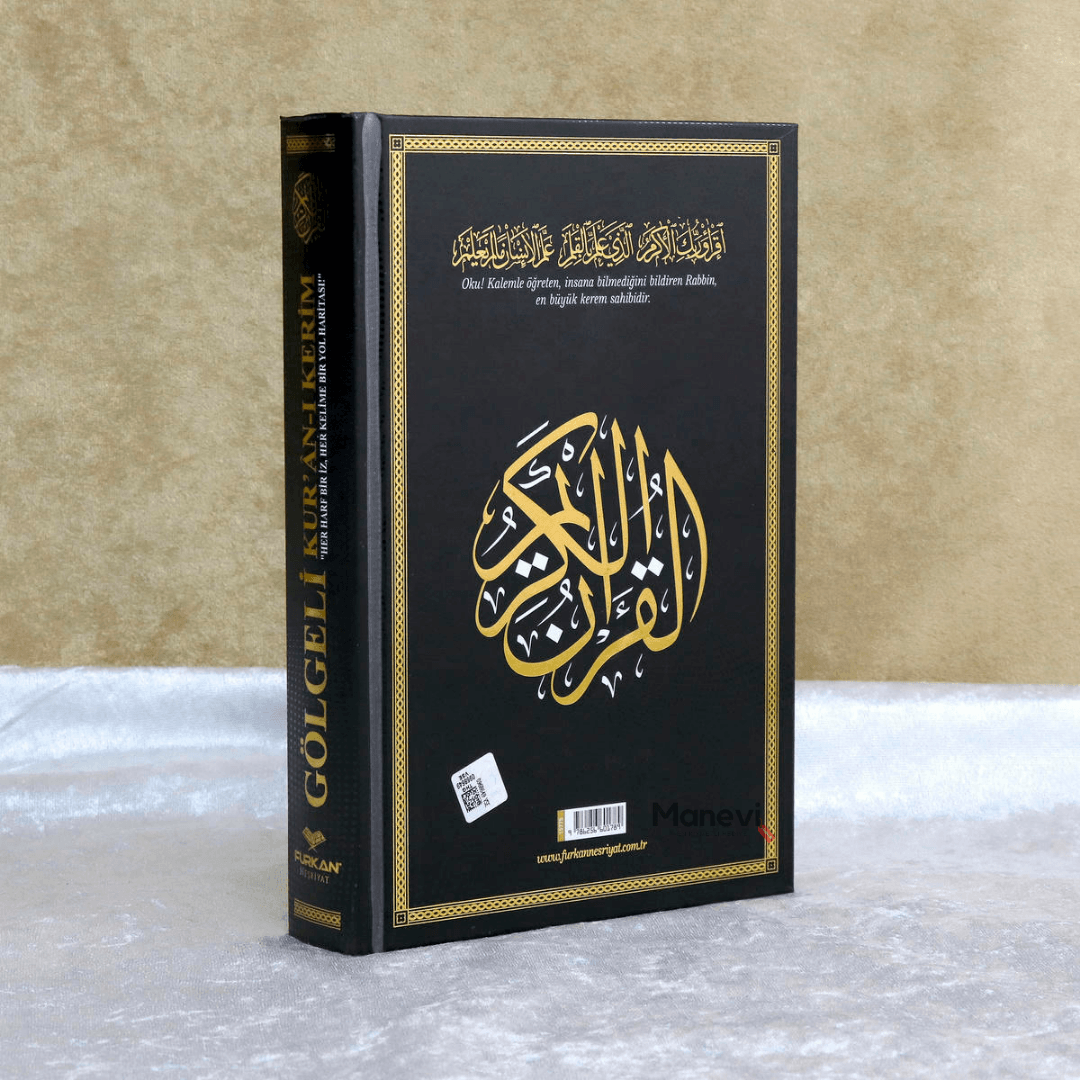 Silinebilir Kalemli + Gölgeli Orta Boy Siyah Kur'an-ı Kerim Yazı Mushafı