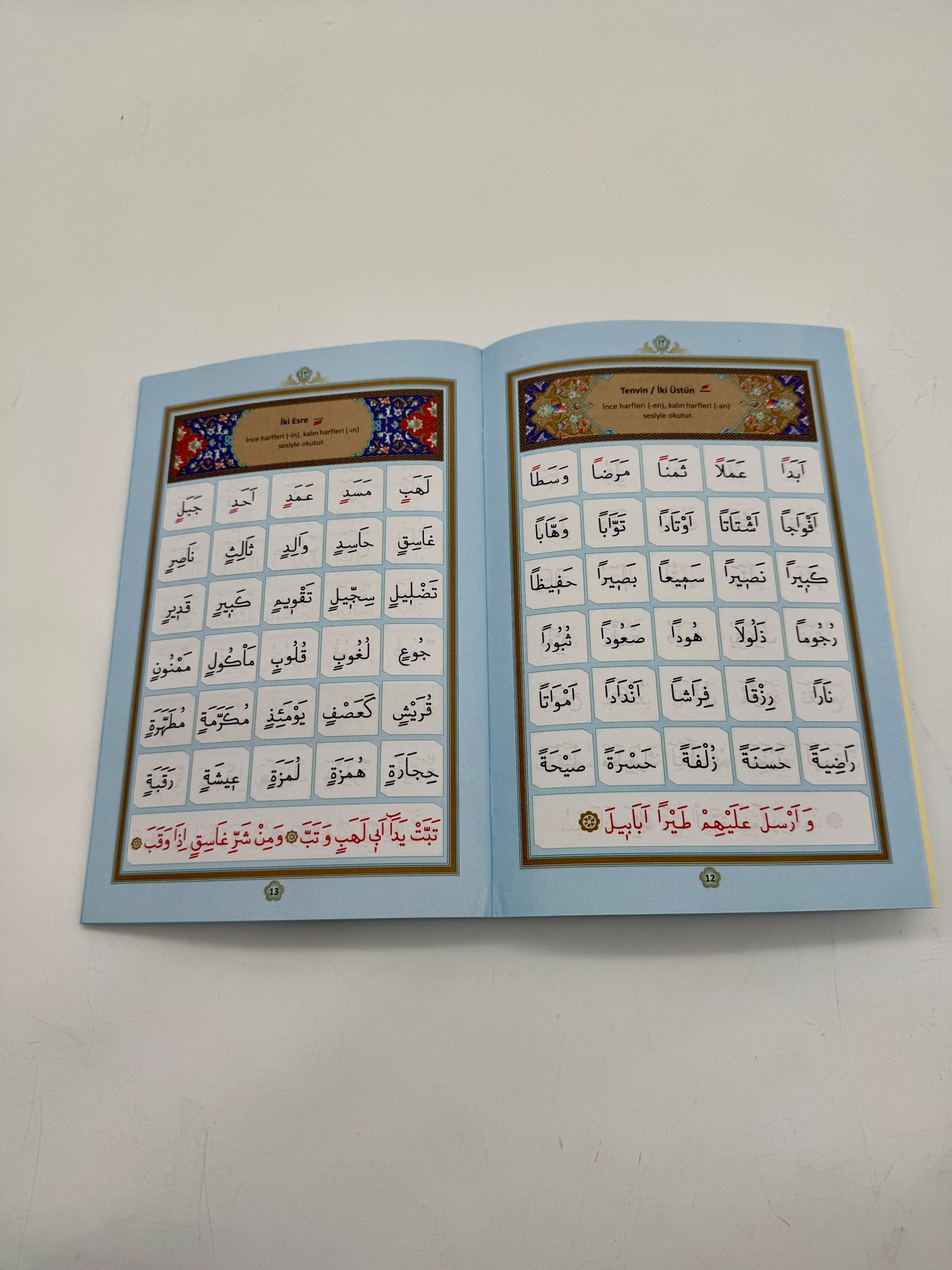 Dikdörtgen Kutulu Çocuk Namaz Seti (Erkek)