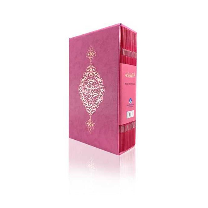 (Orta Boy) 30 Cüz Kur’an-ı Kerim (Pembe, Karton Kapak, Kutulu)