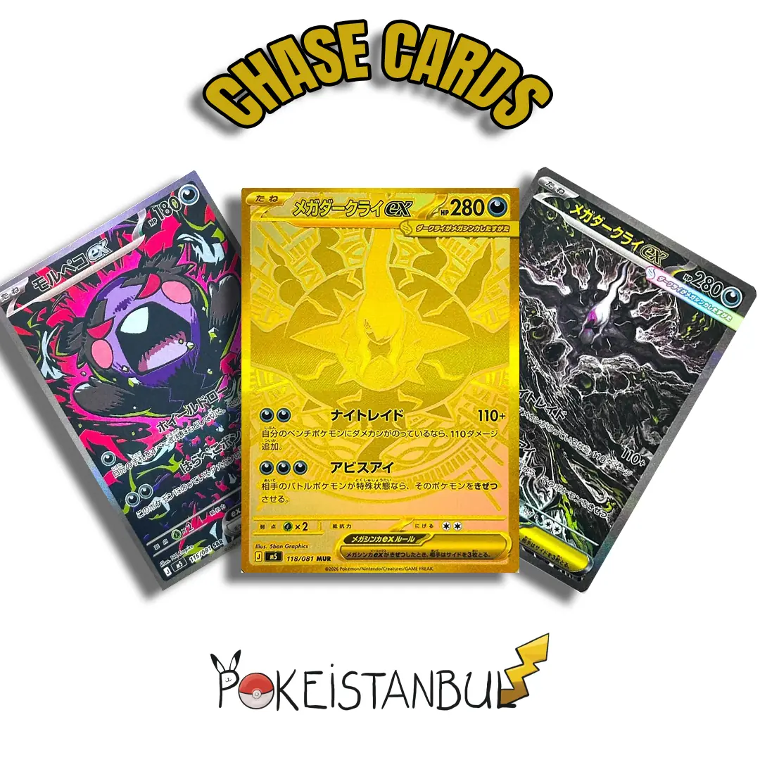 Pokémon TCG: M5 Abyss Eye Japonca 5 Booster Pack