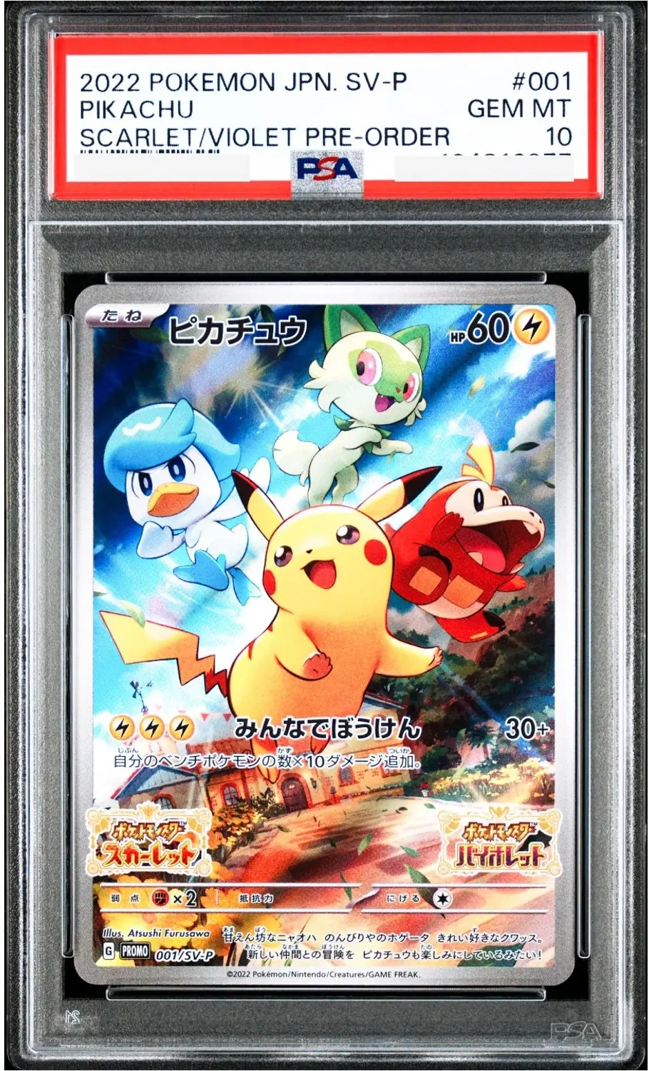 Derecelenmiş Kartlar
