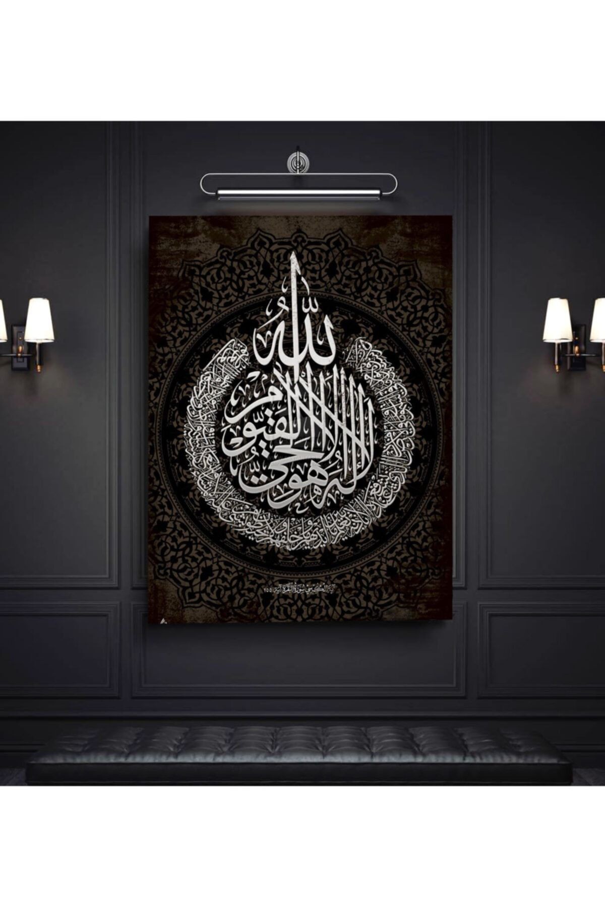 Dini Kanvas Tablo - Allah (C.C.) Hz. - Muhammed (SAV) No13