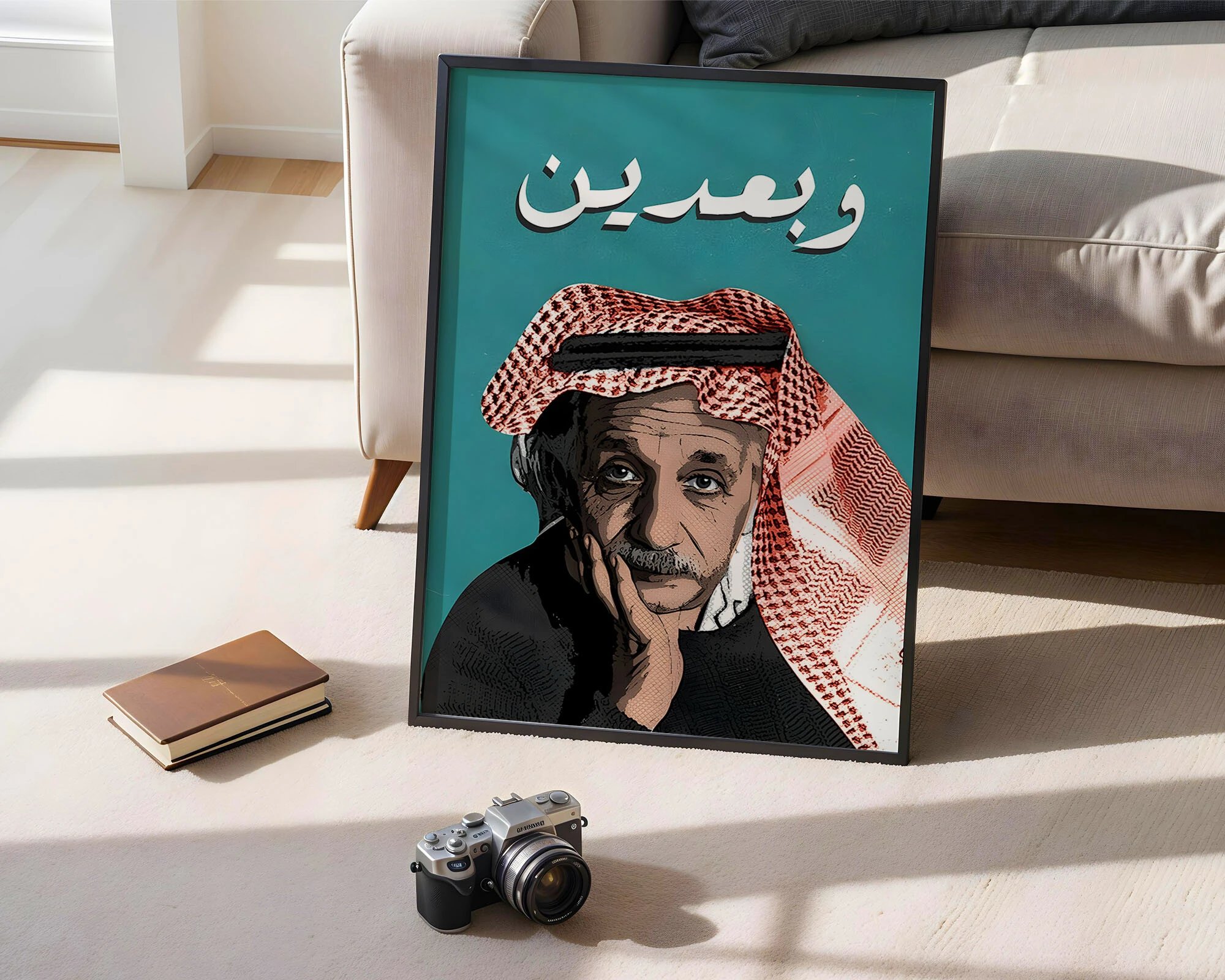 Arabic Einstein