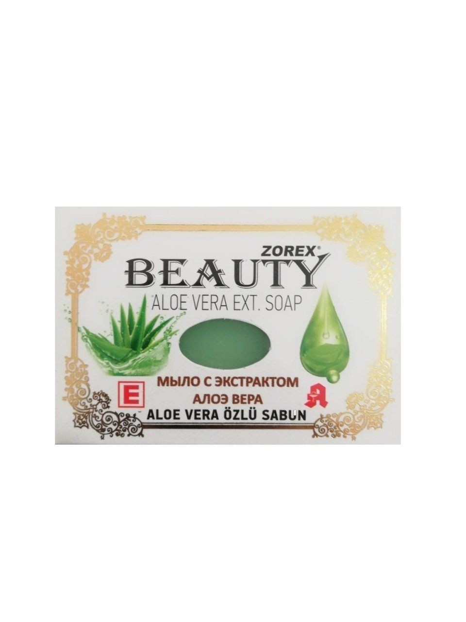 Aloe Vera Özlü Sabun 100 gr