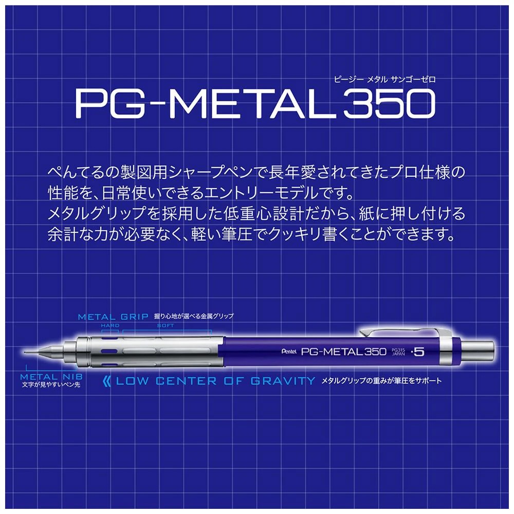 Pentel PG-350 Versatil Kalem 0.5 mm