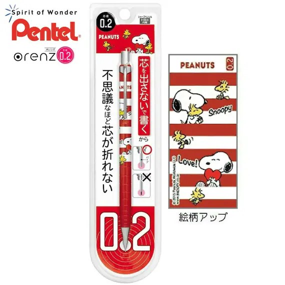 Pentel Orenz Peanuts Versatil Kalem 0.2 MM