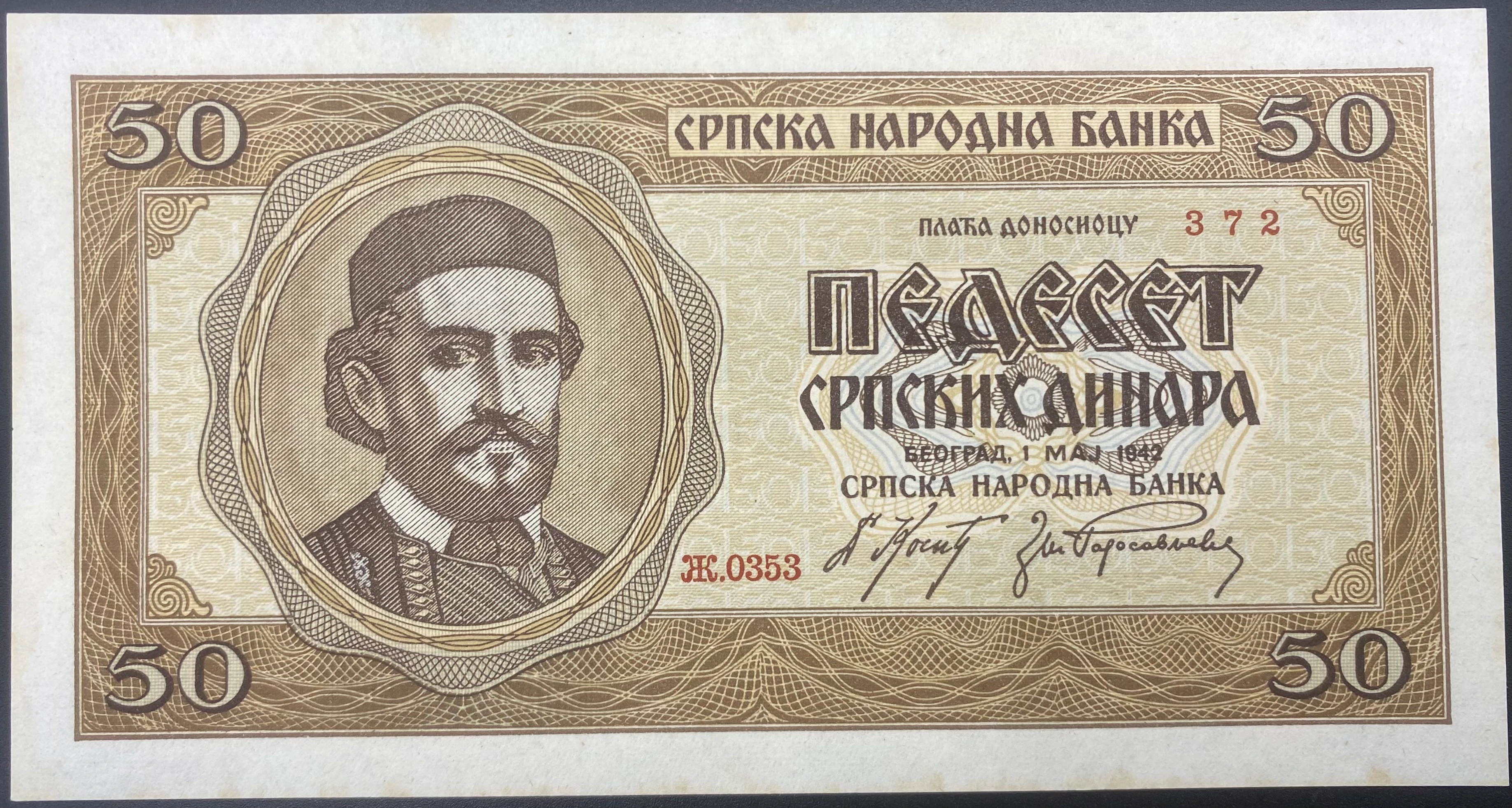 SIRBİSTAN 50  DİNAR  (1942)-ÇİL