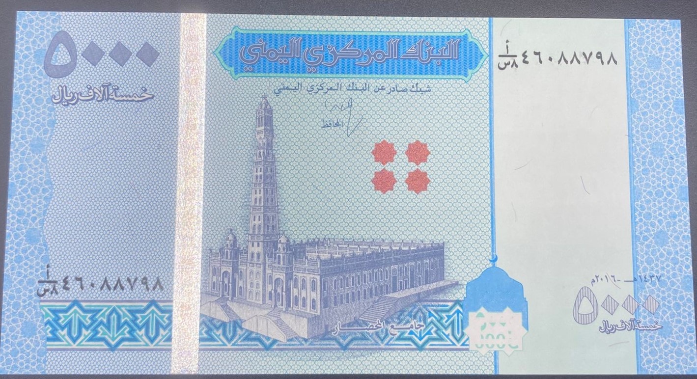 YEMEN>5.000>RİYAL