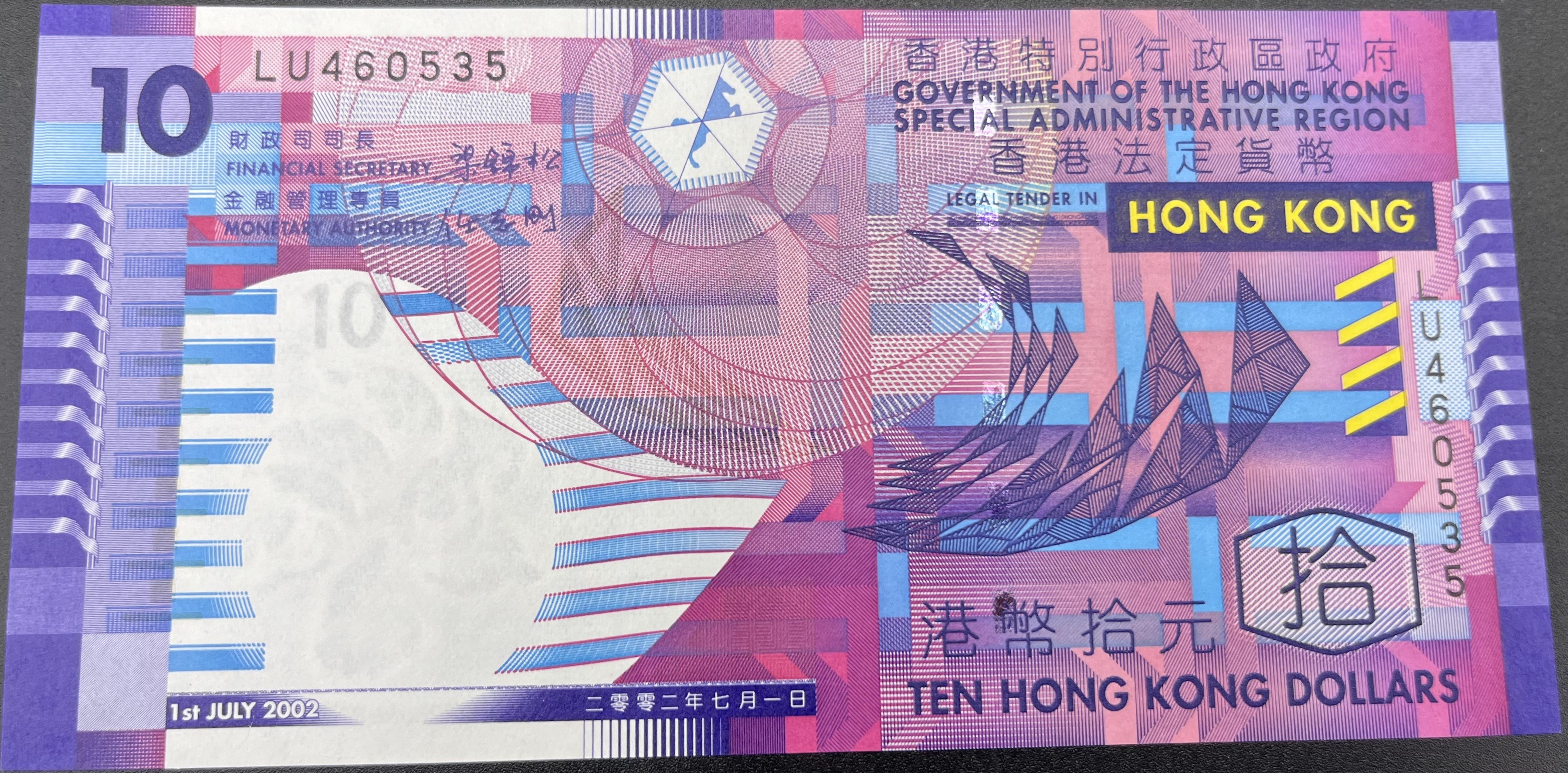 HONGKONG>10.00>DOLAR